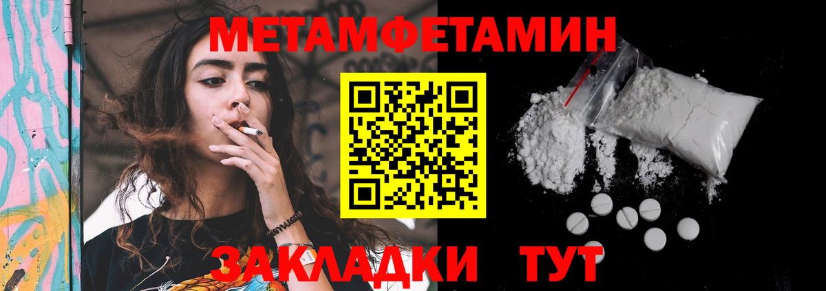 Amphetamine  Вход с VPN  Клинцы  АМФЕТАМИН VHQ 