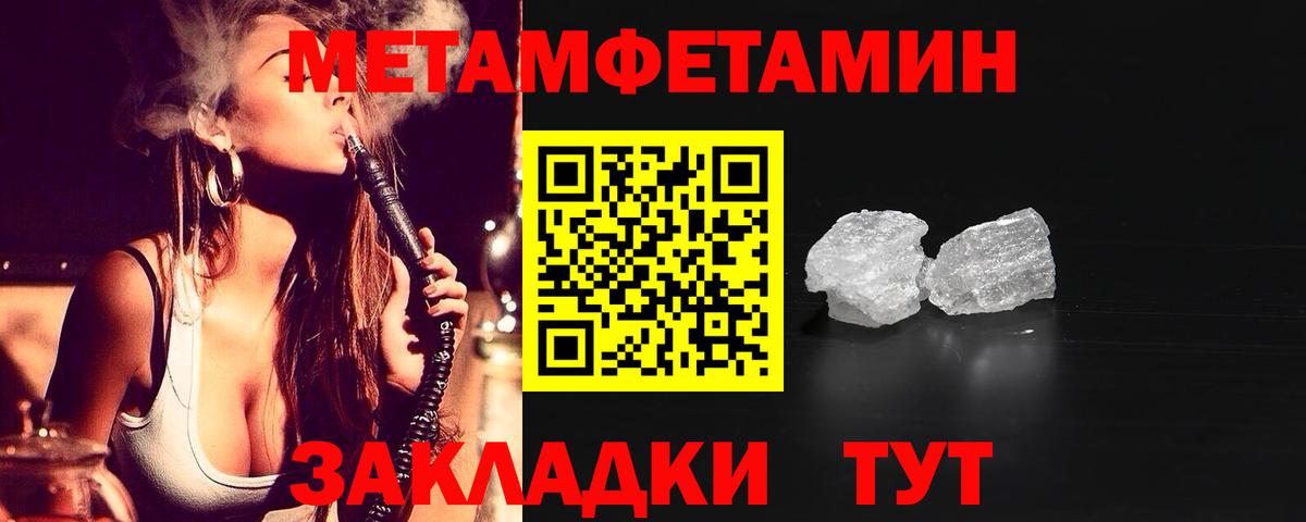 АМФЕТАМИН Розовый Клинцы