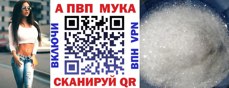 Alpha-PVP СК КРИС Клинцы