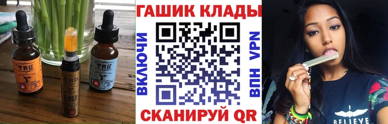 Cannafood марихуана  hydra tor  Клинцы 