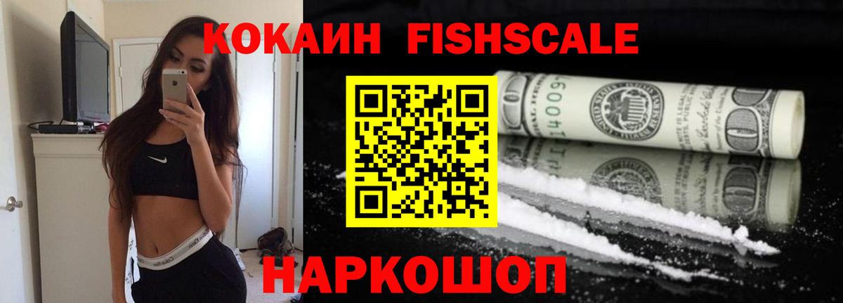 Cocaine Columbia Клинцы