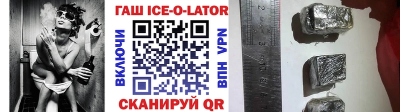 ГАШ VHQ Клинцы