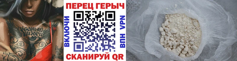 Героин Heroin Клинцы