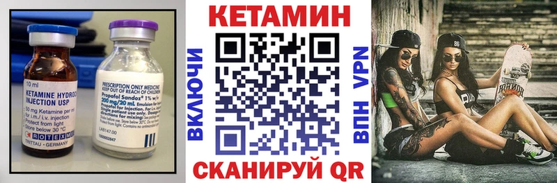 закладка  Клинцы  КЕТАМИН VHQ 