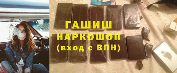 кокаин Абинск