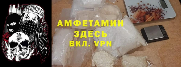 ALPHA-PVP Зуевка