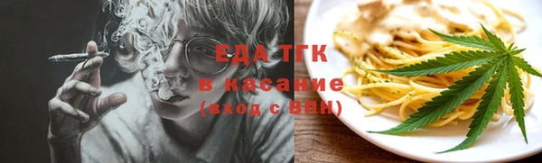 гашик Саяногорск