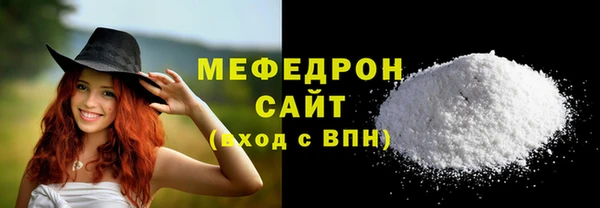 гашик Саяногорск