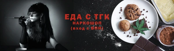 сатива Сатка