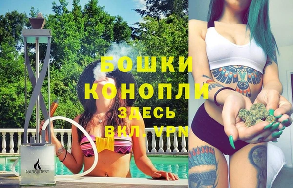 гашик Саяногорск