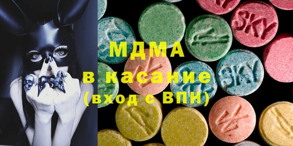 гашик Саяногорск