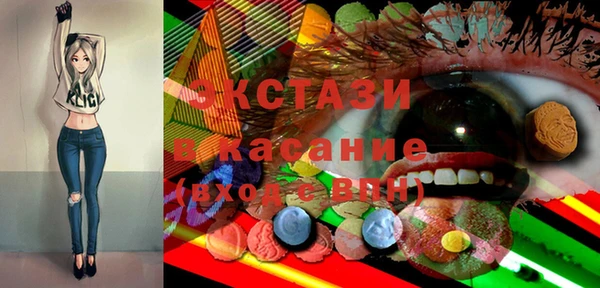 ешки Абаза