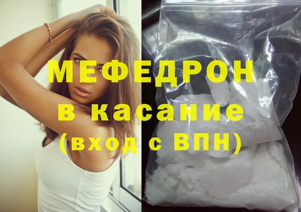 гашик Саяногорск