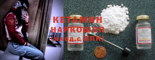 кокаин перу Ивангород