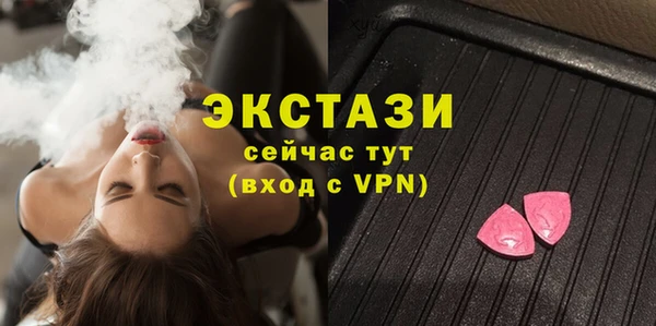 прущие крисы Абдулино