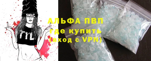 гашик Саяногорск