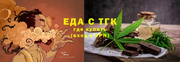 ешки Абаза