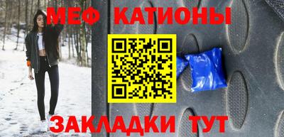 бошки Краснокаменск