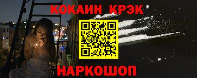 а пвп мука Краснознаменск