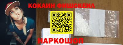 бошки Краснокаменск