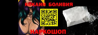 бошки Краснокаменск