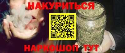 бошки Краснокаменск