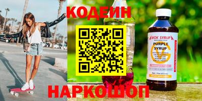бошки Краснокаменск
