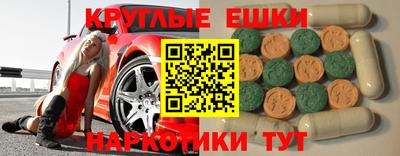 бошки Краснокаменск