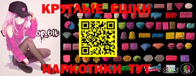 бошки Краснокаменск