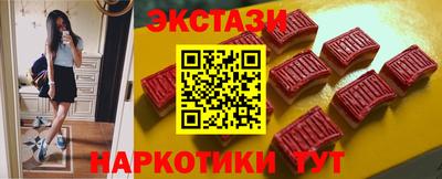 бошки Краснокаменск