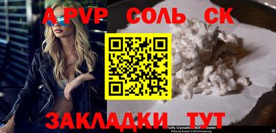 бошки Краснокаменск