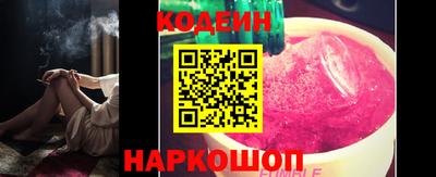 а пвп мука Краснознаменск
