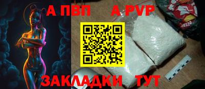 бошки Краснокаменск