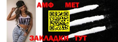 бошки Краснокаменск