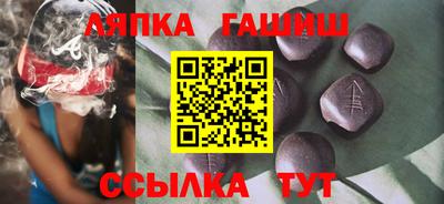 бошки Краснокаменск