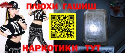 бошки Краснокаменск