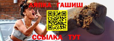бошки Краснокаменск