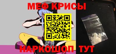 а пвп мука Краснознаменск