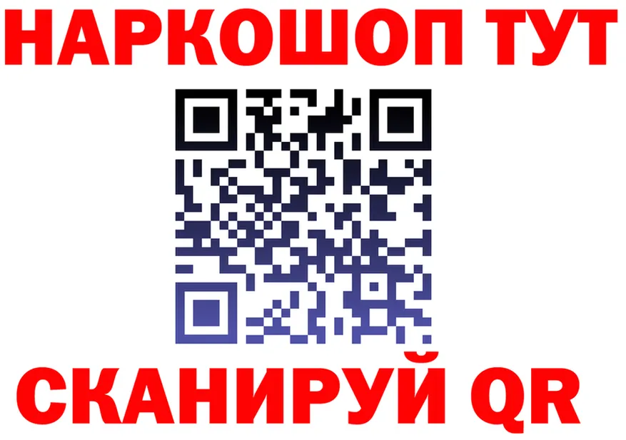 Канабис White Widow зеркало shop OMG Клинцы