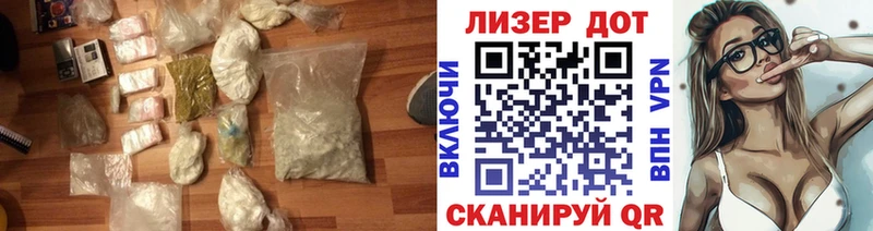 продажа наркотиков Клинцы OMG зеркало ЛСД экстази кислота