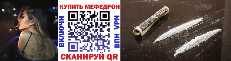 Меф мука Клинцы
