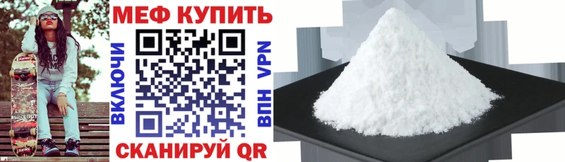 hydra рабочий сайт Клинцы Мефедрон VHQ