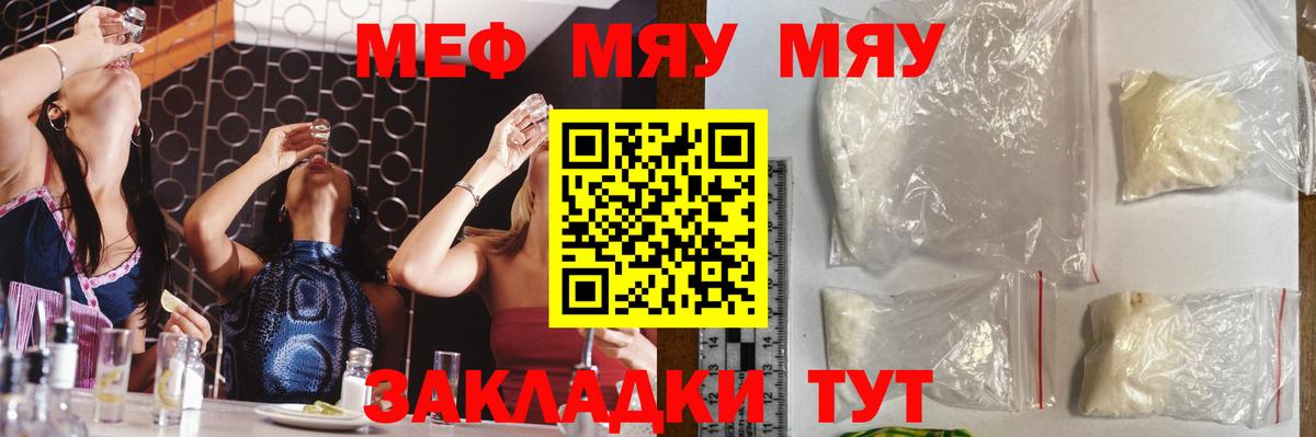 Лсд 25  Гашиш  КОКАИН  Вход с VPN  Меф  Клинцы  МЕФ кристаллы  Бошки Шишки  ГАШ 