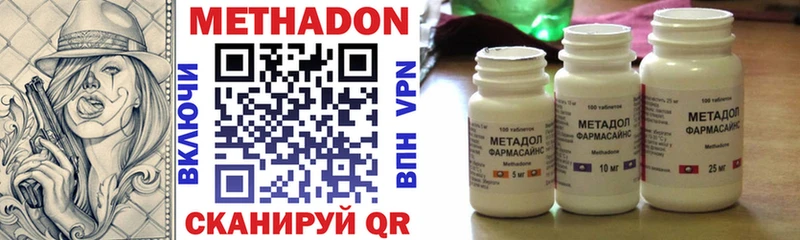 hydra как войти Клинцы МЕТАДОН methadone купить сайты