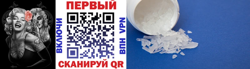 Метамфетамин витя  Клинцы 