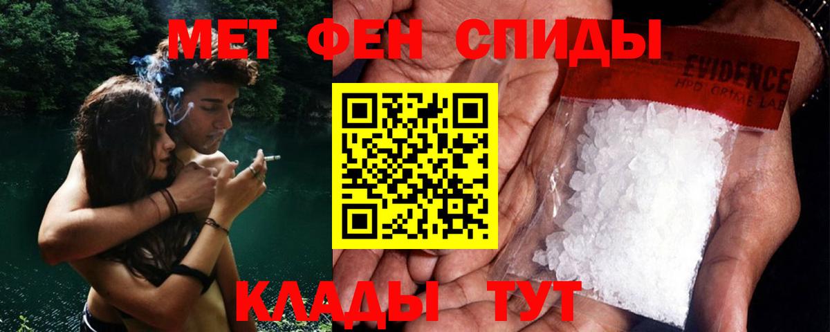 Первитин витя  Вход с VPN  Клинцы  Первитин витя 