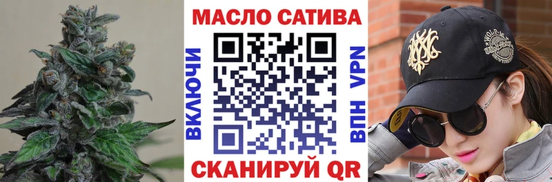 ТГК Wax  продажа наркотиков  Клинцы 